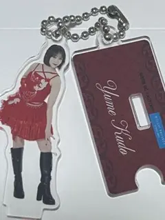 Juice=Juice コレクションミニアクリルスタンドキーホルダー 工藤由愛