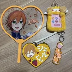 すとぷりジェルくん うちわ アクリルキーホルダー セット
