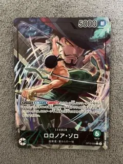 ワンピースカード ロロノア・ゾロ OP12-020 リーダーパラレルのサムネイル