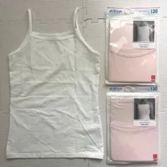 新品未使用　ユニクロ　エアリズム　３枚セット　まとめ売り　キャミソール　130