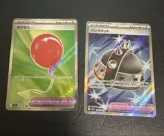 SR まとめ売り　夜のタンカ　パワープロテイン　メガシグナル等 SR まとめ売り 夜のタンカ パワープロテイン メガシグナル等 SR