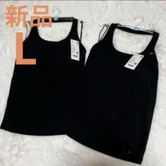 【新品】ユニクロ エアリズムコットン オープンバックホルターブラトップ 黒 L