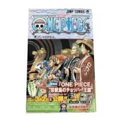 2026年最新】ワンピース 初版 3巻の人気アイテム - メルカリ