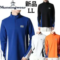 【早い者勝ち✨】マンシングウェア メンズ 長袖スニードジャック LL ブルー/青 早い者勝ち✨】マンシングウェア メンズ 長袖スニードジャック LL