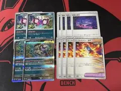 モモワロウ　アラブルタケ　危険な密林　ブーストエナジー古代