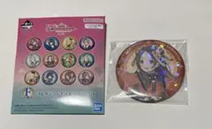 学マス 学園アイドルマスター 一番くじ 倉本千奈 缶バッジ