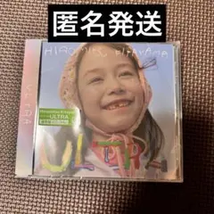 ❤️本日限定お値下げ❤️【新品•未開封】 北山宏光 波紋 CD ペンライト 北山宏光 CD ULTRA 通常盤 新品未開封 - メルカリ