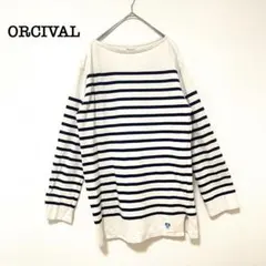 ORCIVAL オーシバル　ボーダーカットソー　白　ボートネック　フランス製　綿のサムネイル