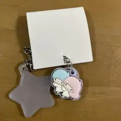 サンリオ ダブルチャームグミ リトルツインスターズ