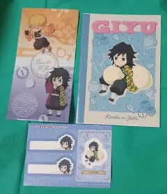 鬼滅の刃　冨岡義勇　セット