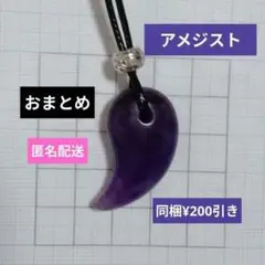 しろねこさん様 リクエスト 3点 まとめ商品