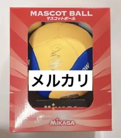限定品】ハイキュー!! 完結記念サインボールMSBYジャッカルコース
