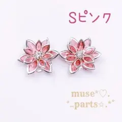 シルバー ピンク 大 メタル フラワーパーツ ラインストーン ハンドメイド 4個