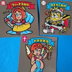 ビックリマンシール セット