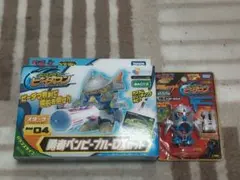 2025年最新】クロスファイトビーダマンの人気アイテム - メルカリ