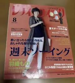 Item thumbnail for item fb27b342-7f93-42f4-8349-b055f07d51df