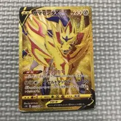 美品】【PSA10】ザシアンV ＆ ザマゼンタV UR - メルカリ