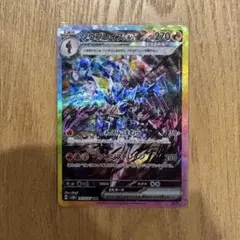 ソウブレイズex SAR スカーレット&バイオレット ハイクラスパック