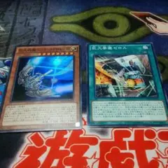 遊戯王　巨大戦艦　パーツ　マキシマムクライシス