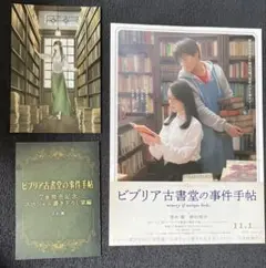 Item thumbnail for item 37074c94-9502-422c-9a1c-3657db543850