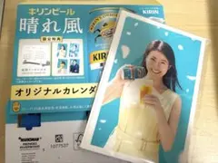 未開封　晴れ風　ポストカード4枚　カレンダー　目黒蓮　今田美桜　SnowMan