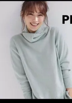 プラステ ニット