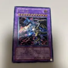 FGDレリーフ PSA10鑑定済〕FGD【レリーフ】{BPCT-JP005}《融合》