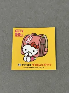 2026年最新】ヤマト運輸グッズの人気アイテム - メルカリ