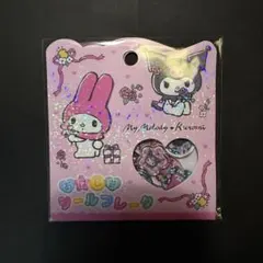 あ*こ様 SL017 おはじき シール フレーク サンリオ マイメロ & クロミ