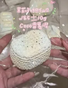 有点is スクイーズ 入手困難ブランド レア