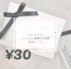 訂正分