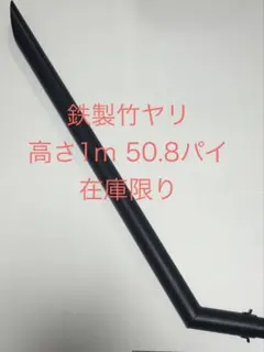 2026年最新】 竹槍 マフラーの人気アイテム - メルカリ