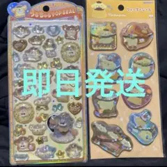 うるちゅるシール ウォーターシール サンリオ ポムポムプリン