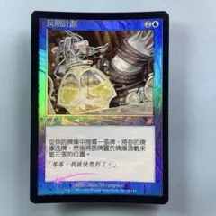 2026年最新】mtg foil 中国語の人気アイテム - メルカリ