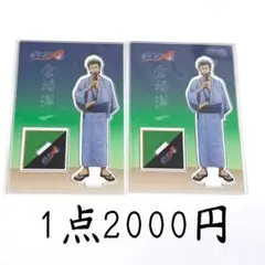 ダイヤのA くじコレ 倉持洋一 ダイヤのA 倉持洋一 くじコレ 応援団 - メルカリ