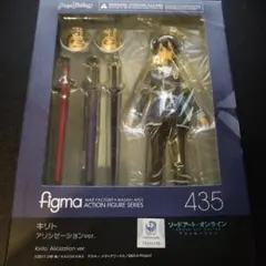 figma 435 キリト アリシゼーションver.