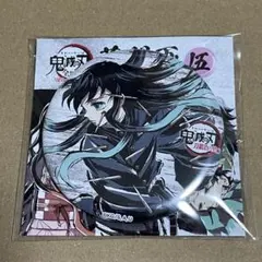 鬼滅の刃 全集中展 刀鍛冶の里編・柱稽古編 幕間画 伍 缶バッジ 時透無一郎