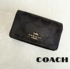 コーチ　COACH キーケース　お洒落　レザー　ブラウン　ブランド