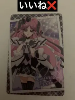 映画キミとアイドルプリキュア　キラキラカードグミ　キュアキッス