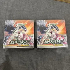 2026年最新】シャイニースターv box カートンの人気アイテム - メルカリ