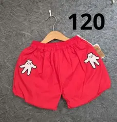 ミッキー なりきり　120 ズボン　パンツ　かぼちゃパンツ　しまむら　リトシー