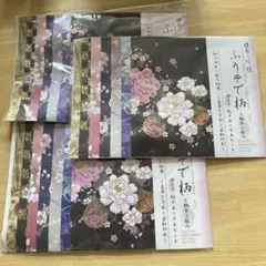 Item thumbnail for item ca482bcb-42f3-4c8e-947c-18d14311316c