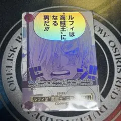 ワンピースカード ルフィは海賊王になる男だ サンジ 3周年プロモ PSA10