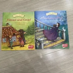 Hänsel und Gretel / Aschenputtel セット