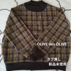 OLIVE des OLIVE ニット