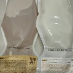 オッジィオットマスクルCMCミルキィ1000g - メルカリ