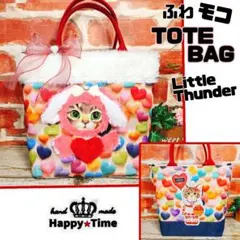 ふわモコ★サンダー【トートバッグ】コヤンイサムチョン