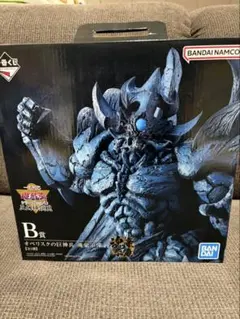 【遊戯王】一番くじ　B賞 オベリスクの巨神兵 魂豪示像フィギュア