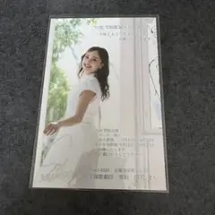 椛島光 浅倉唯 直筆サイン入りポスター カレンダー発売イベント 非売品