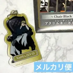 呪術廻戦　PLAZA Chair:black アクリルキーホルダー　禪院 直哉
